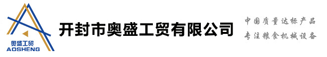 連云港市長(zhǎng)利機(jī)械設(shè)備有限公司